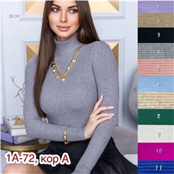 Водолазка 1984391-3