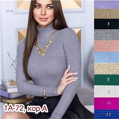 Водолазка 1984391-3