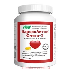 ЭВАЛАР Кардиоактив Омега-3 №60 капсулы массой 1 гр