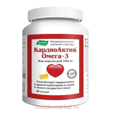 ЭВАЛАР Кардиоактив Омега-3 №60 капсулы массой 1 гр