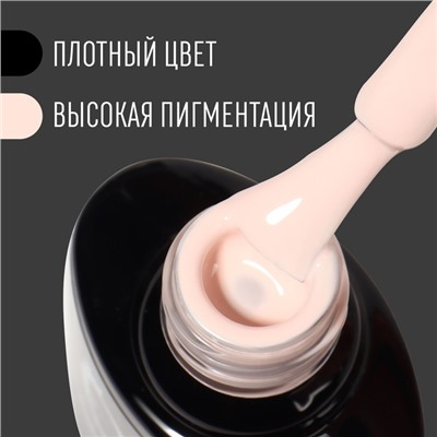 Гель лак для ногтей, однотонный, трехфазный, 8 мл, LED/UV, нюдовый (37)