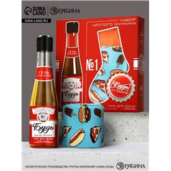 Подарочный набор: гель для душа пиво 250 мл и носки с пиццей