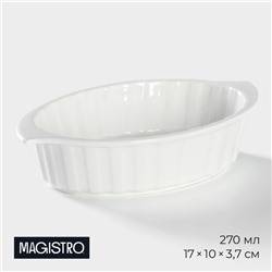 Форма для выпечки Magistro «Овал. Каспар», 270 мл, 17×10×3.7 см, жаропрочная керамика