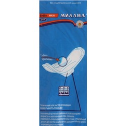 Прокладки женские гигиенические, Милана, Макси Драй, 10 шт