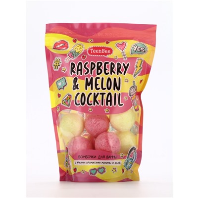 Бомбочки для ванны, аромат дыни и малины, 200 г, TeenBee