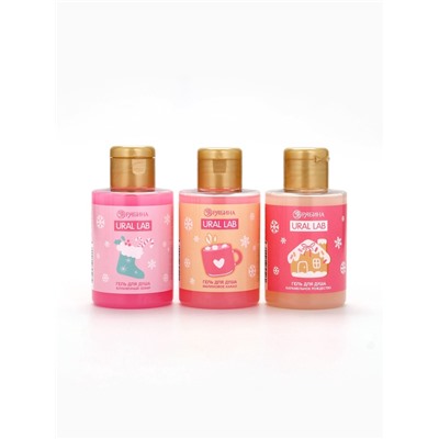 Гели для душа «Чудес и радости», набор 3 шт х100 мл, URAL LAB