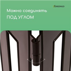Ограждение декоративное, 35×210 см, 5 секций, пластик, коричневое, RENESSANS, Greengo