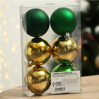 Шары ёлочные «С Новым годом!», пластик, d=6, 6 шт., зелёный, золотой