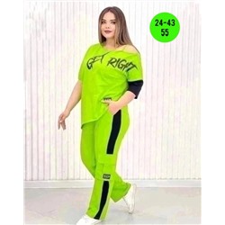 Костюм женский