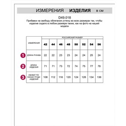 VILATTE Футболка D49.018