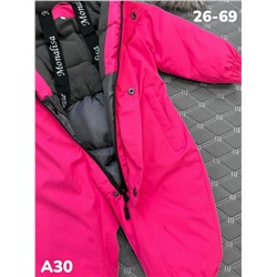 Комбинезон A30 фуксия