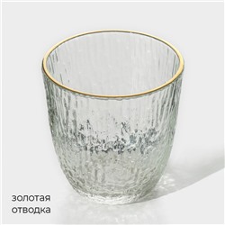 Стакан Magistro «Фьюжн», 300 мл, стекло, прозрачный