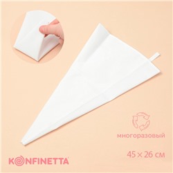 Кондитерский мешок KONFINETTA, 45×26 см, хлопок