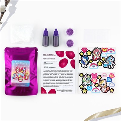 Набор для украшения яиц с жидкими красителями «Радужная пасха», 11×16 см