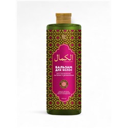 Бальзам для волос GOLDEN SPA восстановление, питание и увлажнение, 570 мл