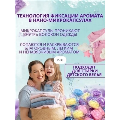 Духи #23332187