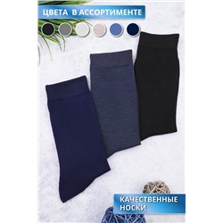 Носки высокие GL736 в банке НАТАЛИ, 884394