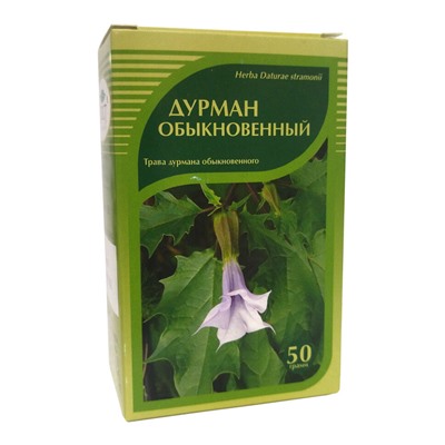 Дурман Обыкновенный трава 50 гр.