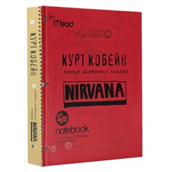 АСТ Курт Кобейн "Nirvana. Личные дневники Курта Кобейна"