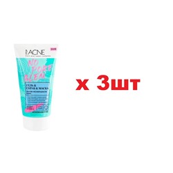 Vilsen Stop Acne Гель-Скраб-Маска против несовершенства кожи 170мл 3шт