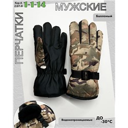 Перчатки #23083245