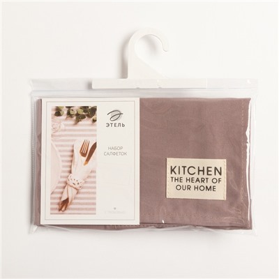 Набор салфеток сервировочных «Этель» Kitchen lilac, 2 шт., 30×40 см, сиреневый