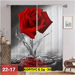 Фотошторы 3д 2046407-18