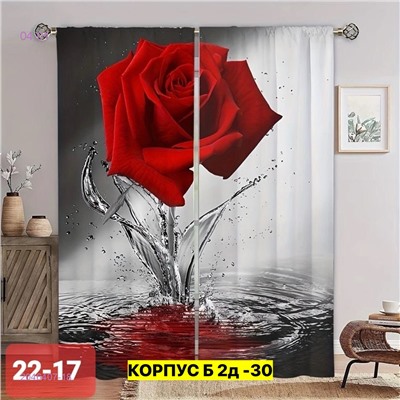 Фотошторы 3д 2046407-18