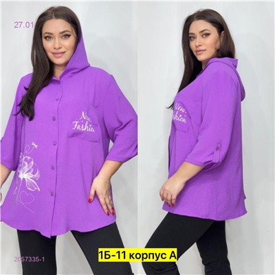 Рубашка 2057335-1