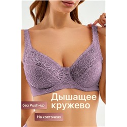 Бюстгальтер 71211 OIRO кружевной мягкая чаша 1 шт (Фиолетовый)