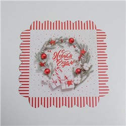 Коробка для кондитерских изделий с пластиковой крышкой «С Новым годом!», 21×21×3 см