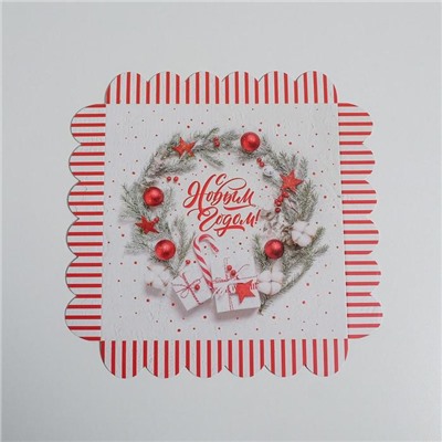 Коробка для кондитерских изделий с пластиковой крышкой «С Новым годом!», 21×21×3 см