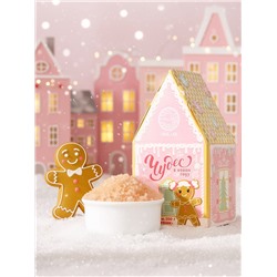 Соль для ванны «Чудес в Новом году», 200 г, аромат имбирного пряника, URAL LAB