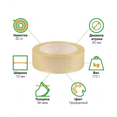 Скотч #23108516