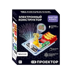 Электронный конструктор "Проектор "