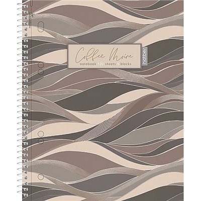 Тетрадь 120л клетка на спирали 4 цв. разделителя твердая обложка "Кофейный муар" многоуровневая перфорация (094306) 35490 Хатбер