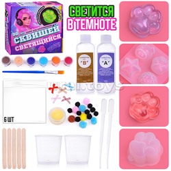 Набор творческая мастерская "Создай светящийся сквиш" в коробке