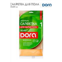Салфетка "Для пола" 50х60см, 1шт Dora вискоза арт 2001-062 НАТАЛИ, 912616