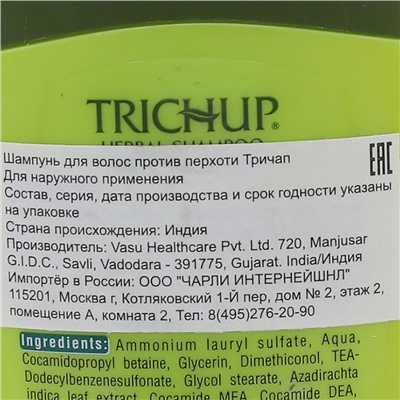 Trichup Шампунь Против Перхоти 200 мл