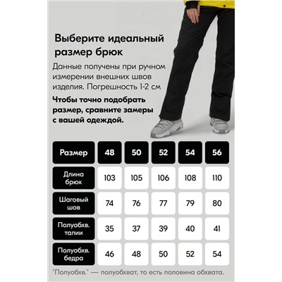 Горнолыжный костюм MTFORCE, 1079974