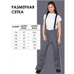 BATIK Брюки 781-25з-1