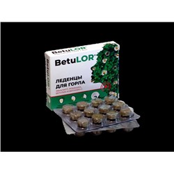 Леденцы для горла Эвкалипт, ромашка, бетулин и витамин С 24 шт.