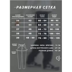 Женские джинсы МОМ с потертостями CRACPOT