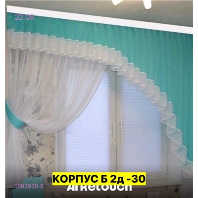 Шторы кухня 1982930-6