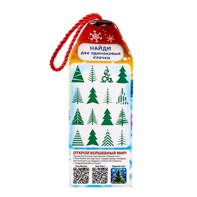 Сладкий новогодний подарок «Марк и Няша», детский, 700 г