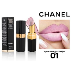 Увлажняющая помада Chanel Rouge Coco Shine, ТОН 01 (Качество ЛЮКС)