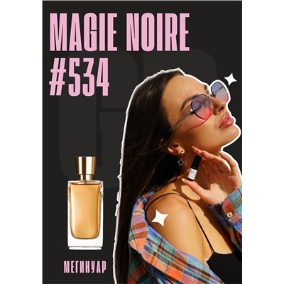 Magie Noire / GET PARFUM 534