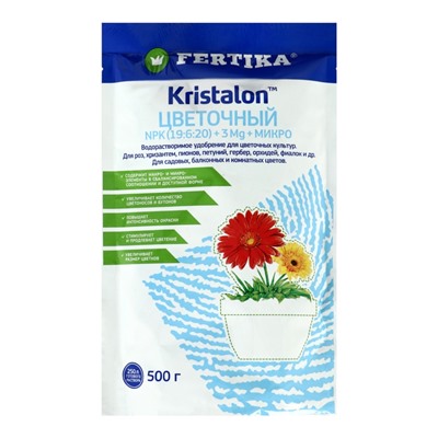 Кристалон  Цветочный Дой-пак 0,5 кг