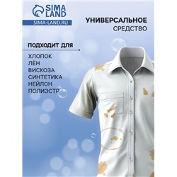 Порошок стиральный «Цветочная свежесть» 5 кг