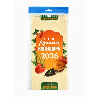 Календарь 2026 на ригеле «Садово-огородный» 16.5×34 см